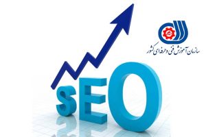 مدرک فنی حرفه ای مدیر سئو